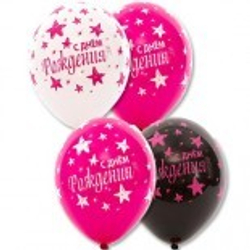 НОВИНКА! Латексные шары "С днём рождения, девочки!"