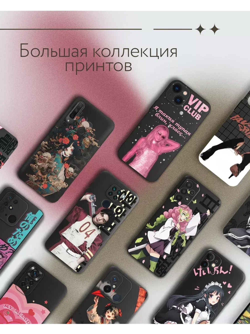 Чехол на Samsung A15 с принтом