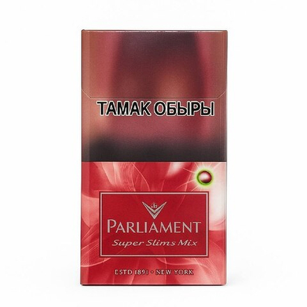 Сигареты Parlament Mix