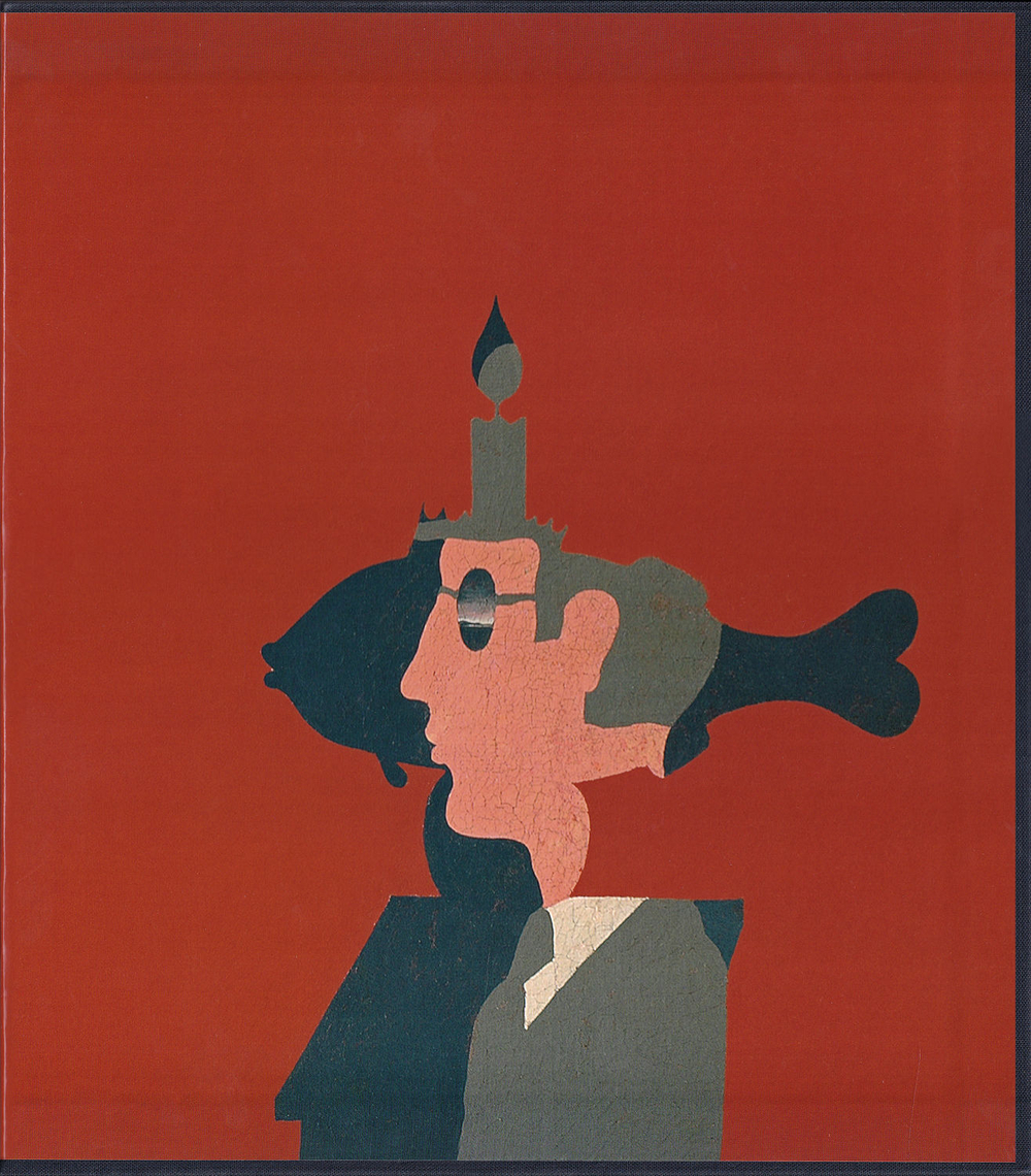 Свобода есть свобода. Искусство нонконформистов 1953-1974