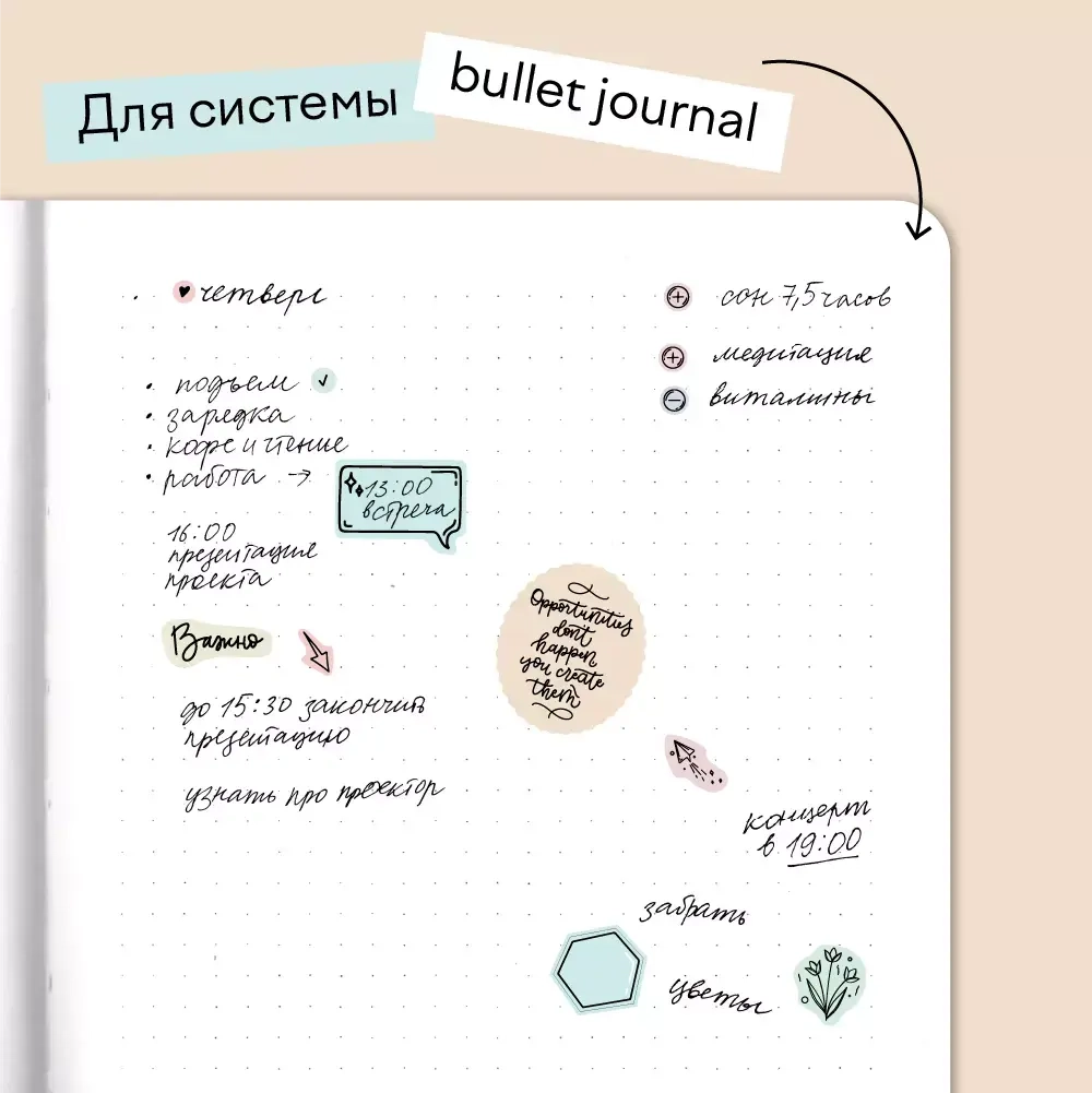 Стикерпак №4(Falafel)