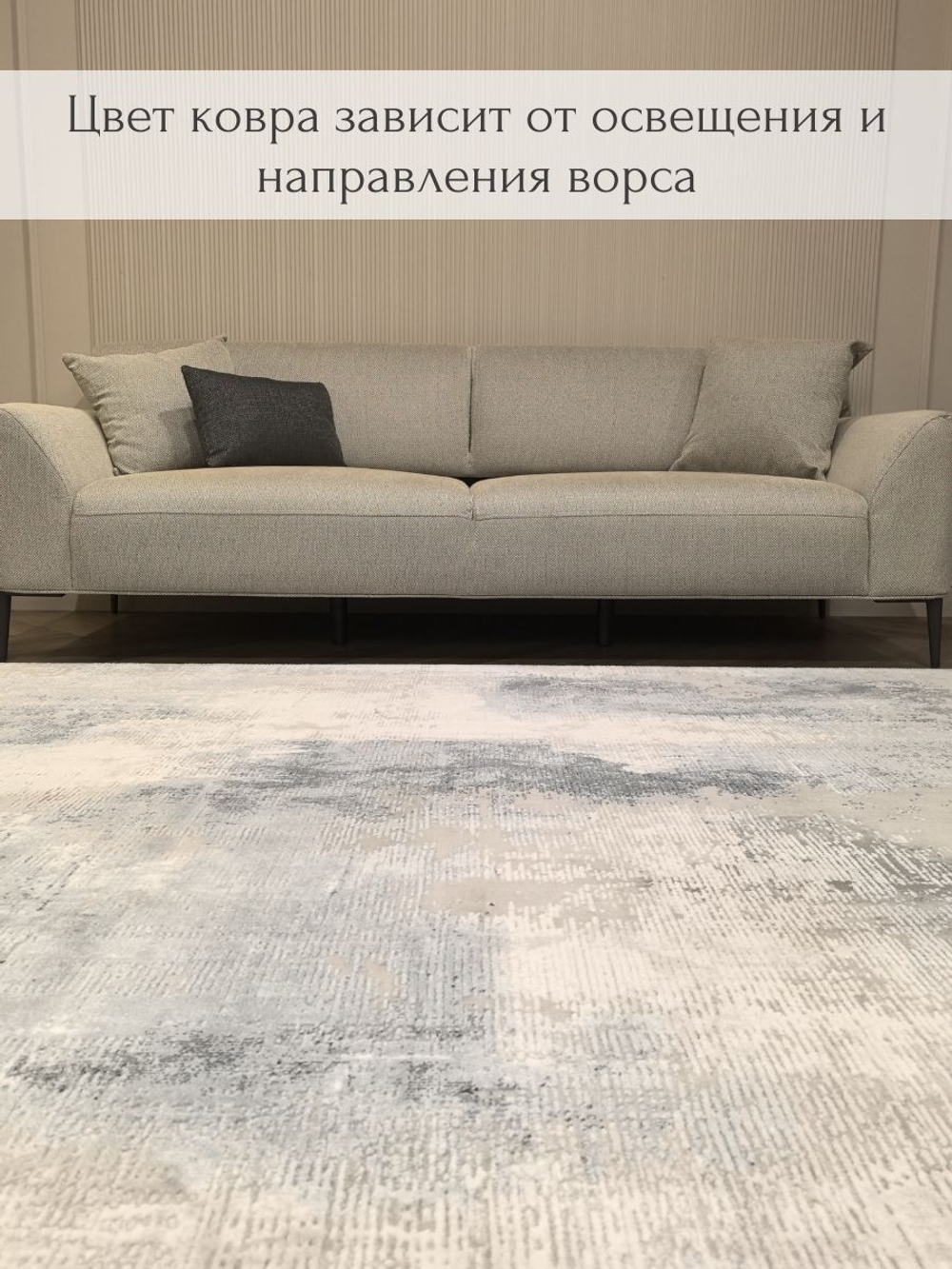 Ковер Therapy с мягким ворсом, 150х230 абстракция серо-голубой ковер в комнату, спальню, гостиную, прихожую.