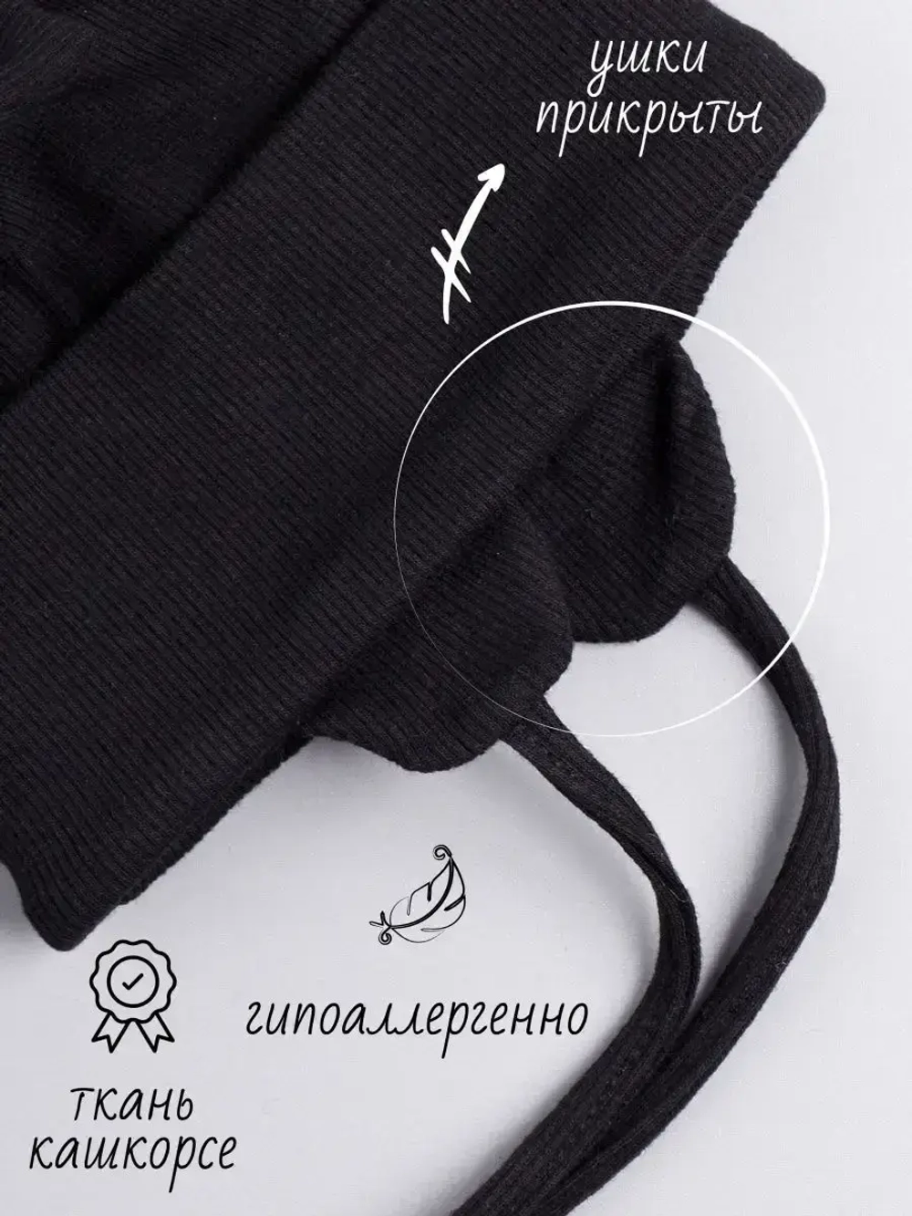 Шапка с ушками для девочки трикотажная на завязках