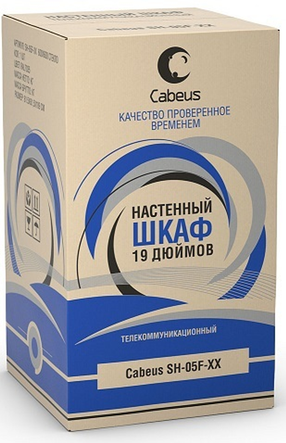 Шкаф настенный 19", 6U Cabeus SH-05F-6U60/45-BK