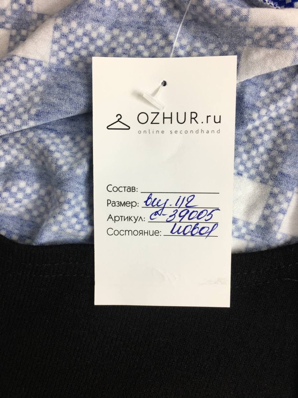 Футболка Karoline комбинированная 42 размер, новая