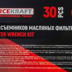 Съемники масл.фильт(66х6,76х8,92х10,76х12,65,65/67,68,73,76х14,74,74/76,75/77,78,80,80/82,90,93,95,100,106108х15,86х16,86,96,108х18,76х30,93х36,93x45) FORCEKRAFT FK-61917