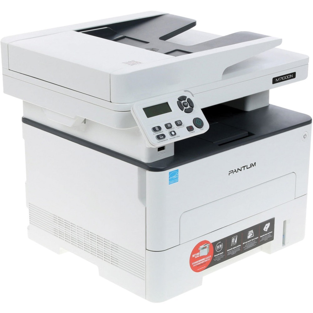МФУ лазерное Pantum M7100DN