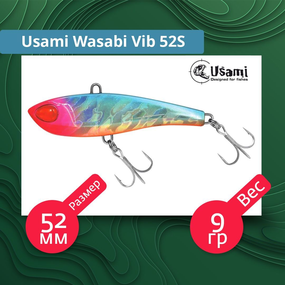 Воблер для рыбалки Usami Wasabi Vib