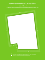 Натяжные потолки 2.6 м2, 0.9 м2