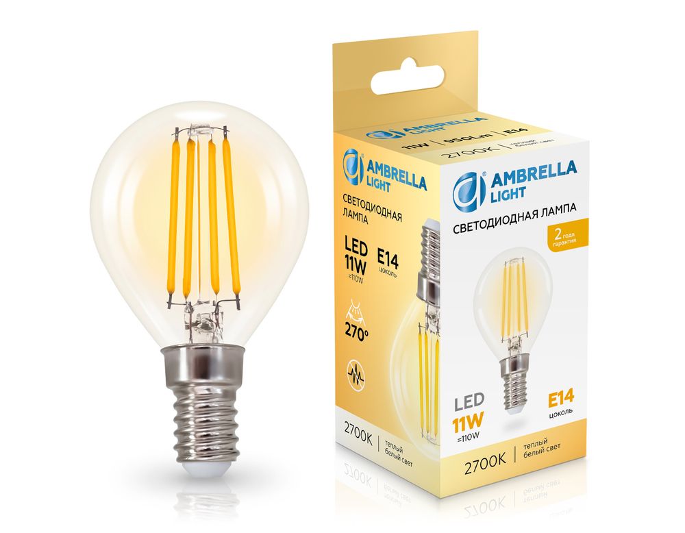 Ambrella Лампа светодиодная Шар P45 11W 2700K Лампы светодиодные филамент G45 P45 451133