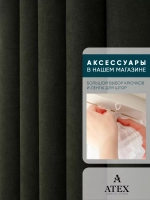Ткань Канвас для штор рукоделия отрез