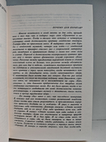 Бернард Шоу. Полное собрание пьес. Том 2