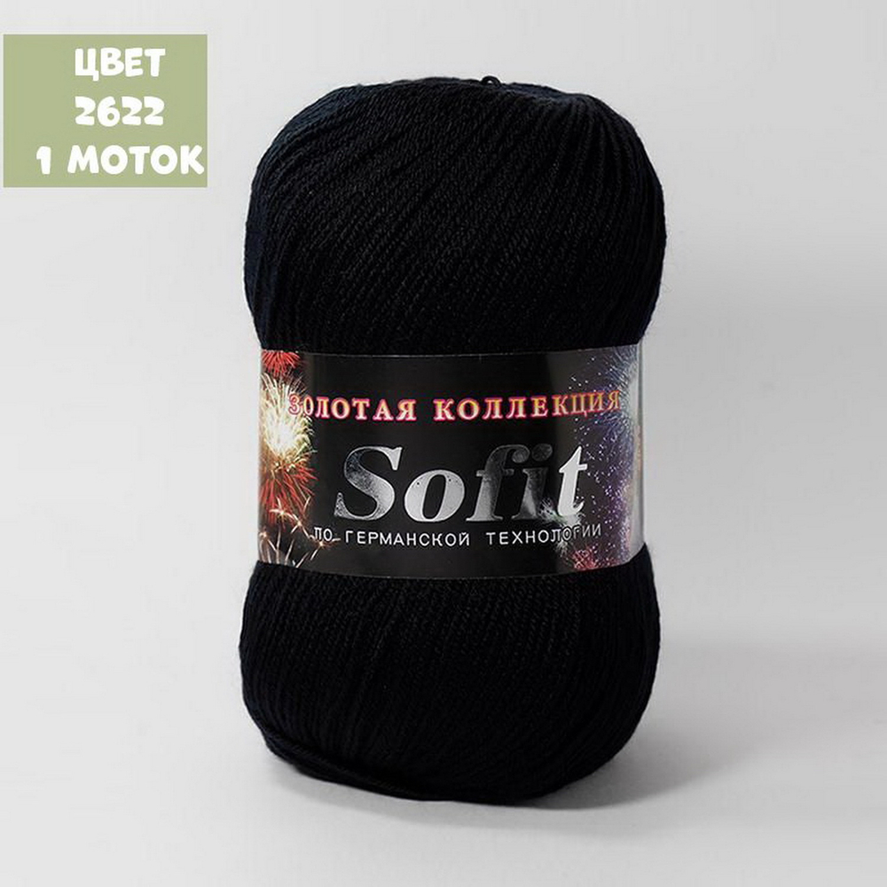 Sofit (Color City)