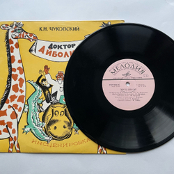 Винтажная виниловая пластинка LP Корней Чуковский Доктор Айболит (СССР 1970)