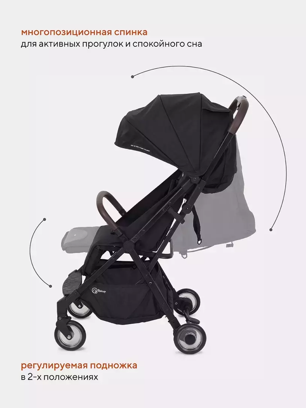 Коляска детская RANT "ACTION" RA301 Black