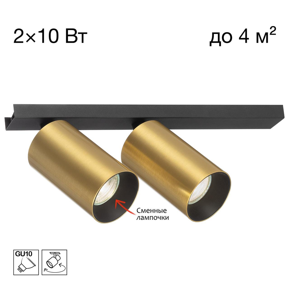 Накладной светильник Citilux AXEL CL512522