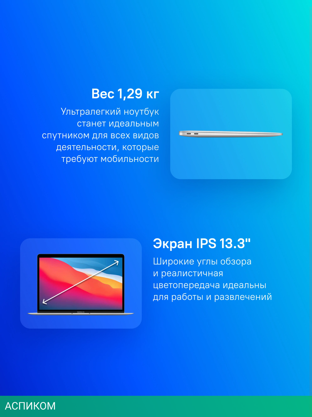 Ноутбук Apple MacBook Air 13 Silver (MGN93LL/A)