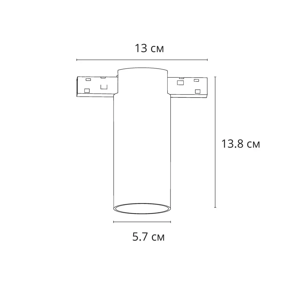 Магнитный трековый светильник Arte Lamp