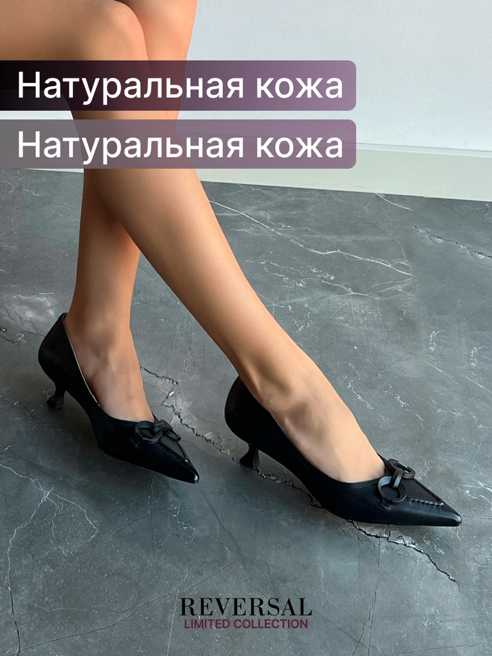 G3152-R21R/Туфли на каблуке