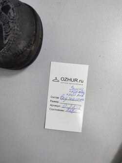 Сапоги Kuoma зимние 25 размер