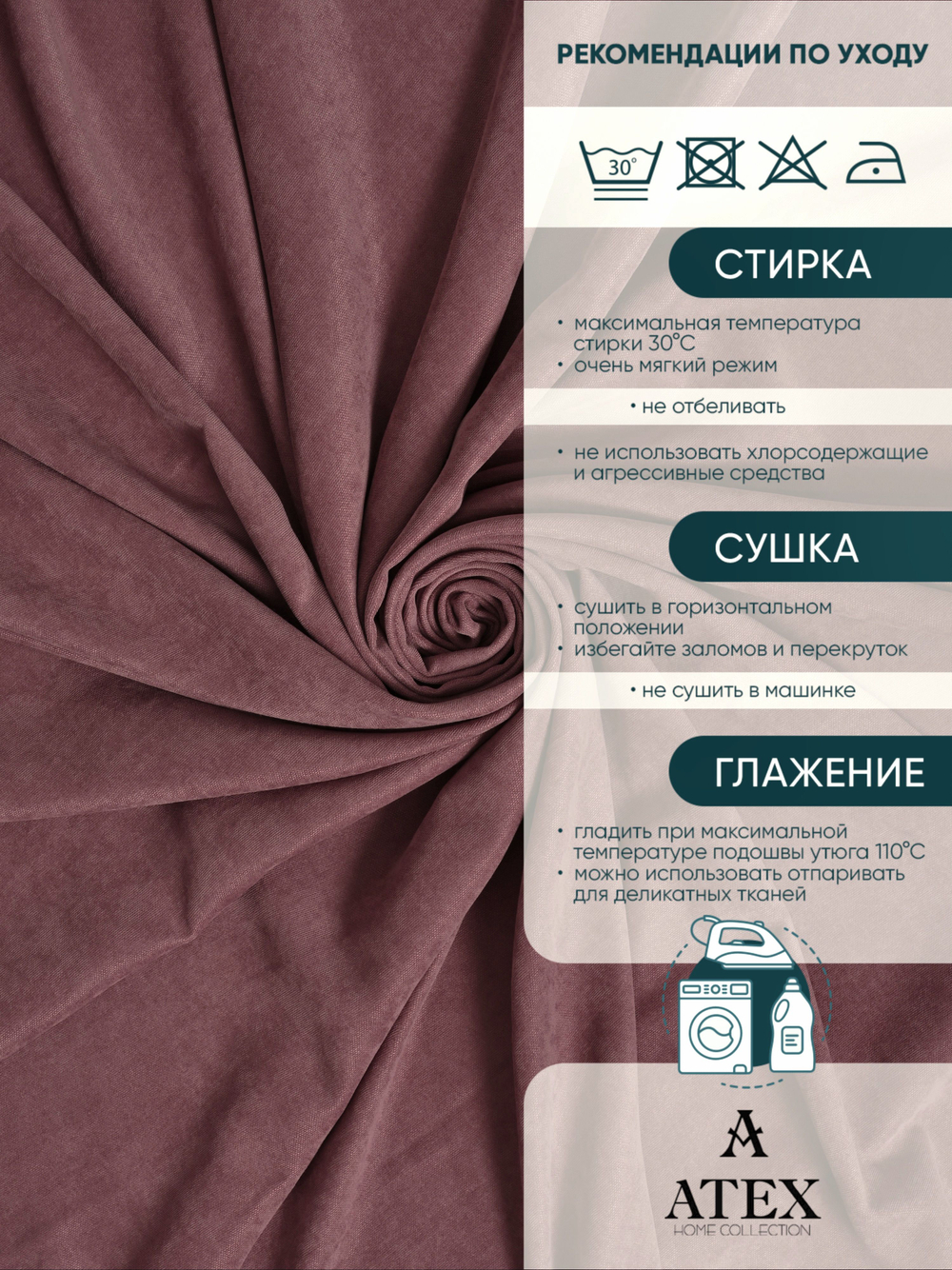 Ткань для штор и интерьера, Канвас, Размер 250*300