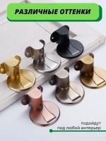 стопор ограничитель фиксатор дверной напольный