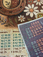 Календарь из гобелена на 2026 год Маруся 39х78