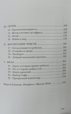 Не все так безоблачно