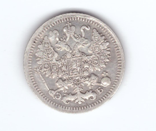 5 копеек 1912 год. СПБ-ЭБ Николай II XF+