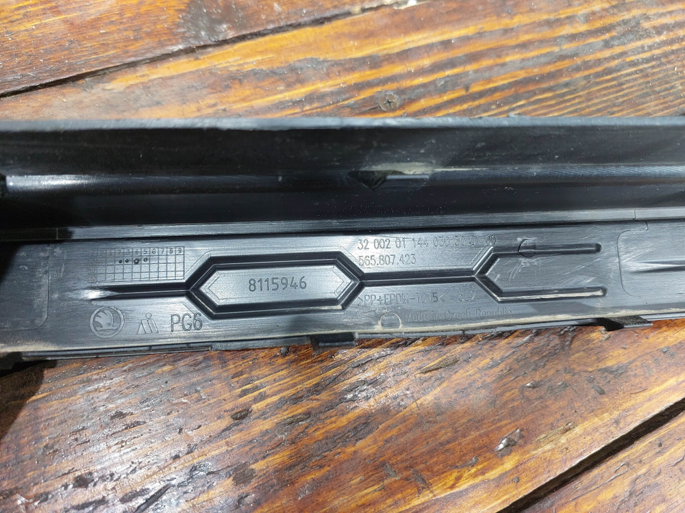 Накладка заднего бампера Skoda Kodiaq 16-22 Б/У Оригинал 565807423