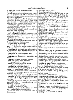 A lexicon abridged from Liddell and Scott's Greek-English lexicon | Henry George Liddell