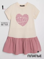 Платье детское летнее в садик