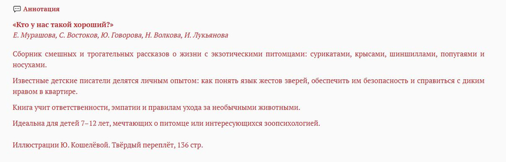 НОВИНКИ 09.04.2026