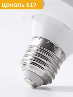 Кольцевая лампа с вентилятором и пультом