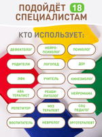 Помогают автоматизировать звуки