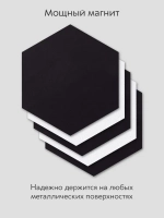 Холст на магните 10 см., 5 шт., шестиугольный, соты / Набор магнитных холстов для рисования