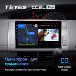 Teyes CC2L Plus 10.2" для Toyota Previa, Estima 3 2006-2019