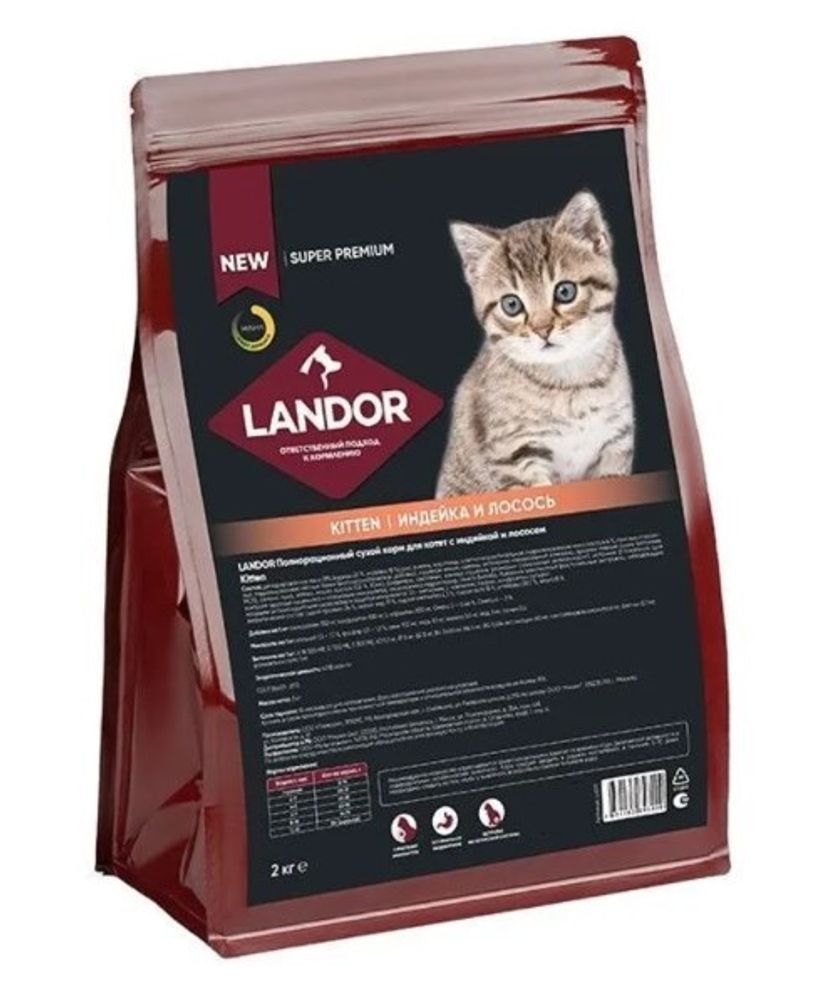 LANDOR сухой корм для котят Индейка с Лососем, 2кг