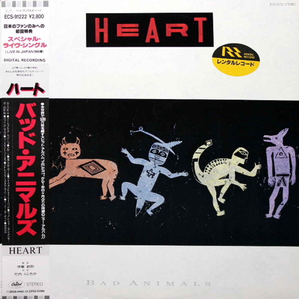 Heart / Bad Animals (LP)