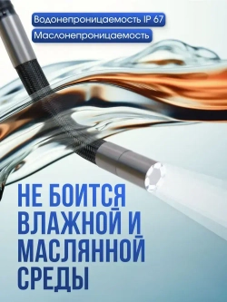 Эндоскоп с артикуляцией / 6,2 мм / с экраном