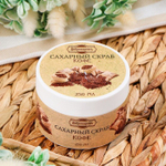 Сахарный скраб для тела Кофе - 250 мл. (Цвет: не задано)