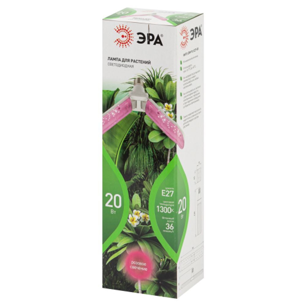 Фитолампа для растений светодиодная ЭРА GREEN LINE ФИТО-20W-PL-E27-GR 2-х лепестковая красно-синего спектра 20 Вт Е27 | Фитолампы Е27