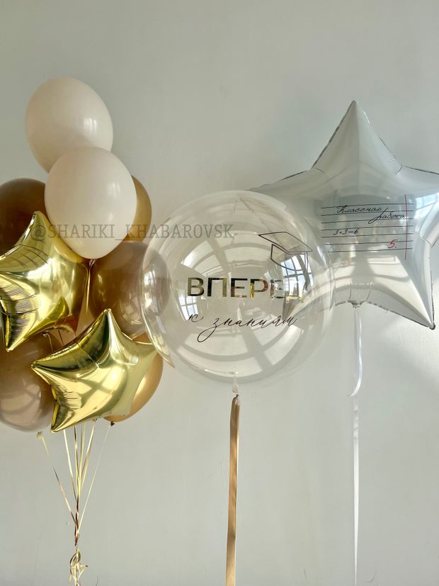 Воздушные шары на 1 сентября №1/50