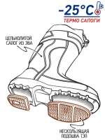 Сапоги TORVI (ЭВА) с подош. ТЭП и вкл. (-25С) р.42-43 олива
