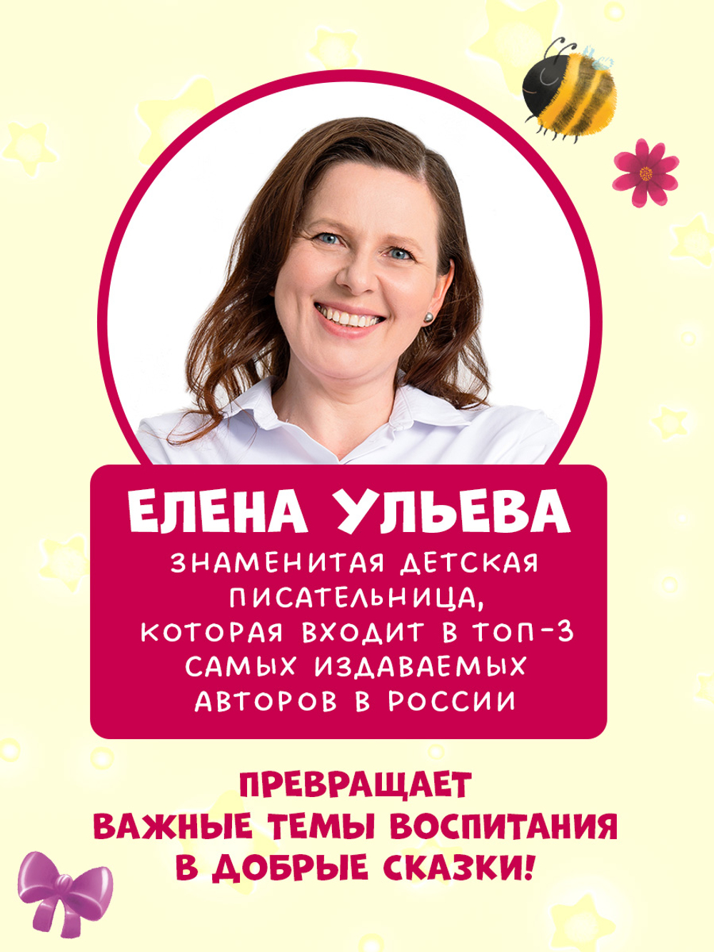 Большая сказочная серия. Большая книга сказок на ночь