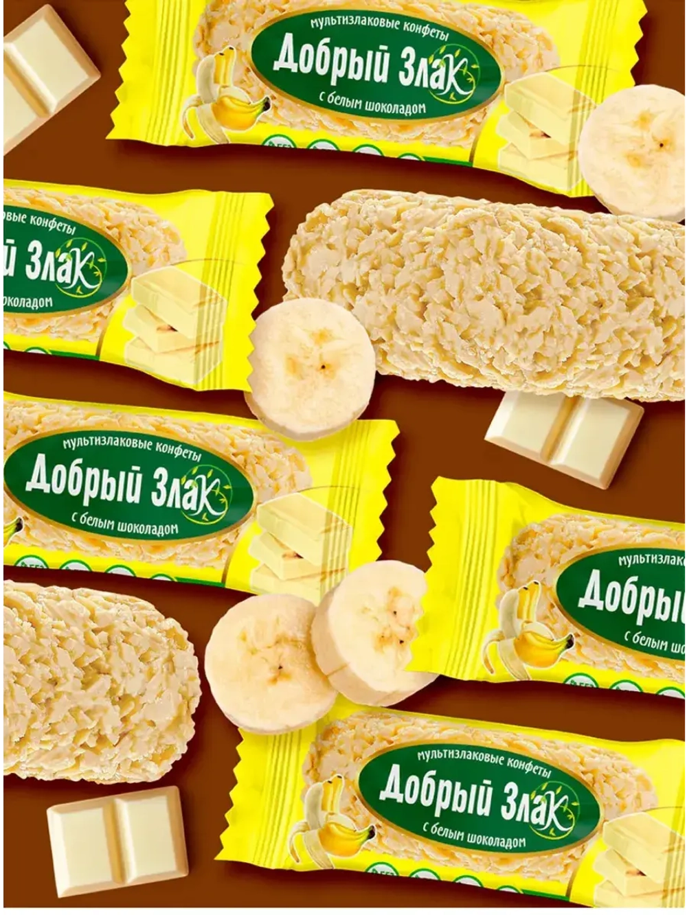Кофе 3 в 1 с Конфетами мультизлак набор 10 штук