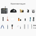 3D принтер FlyingBear Ghost 6