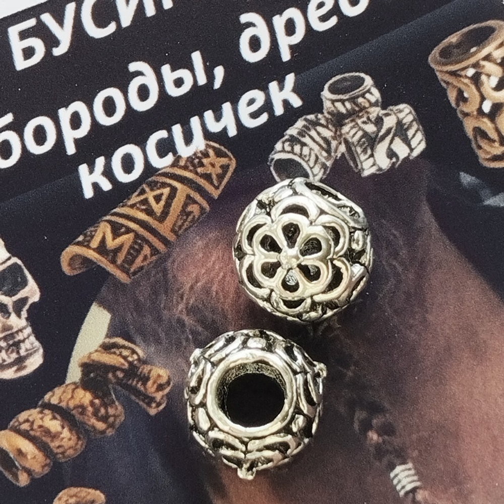 Бусины "Цветы" для бороды, дредов, косичек.