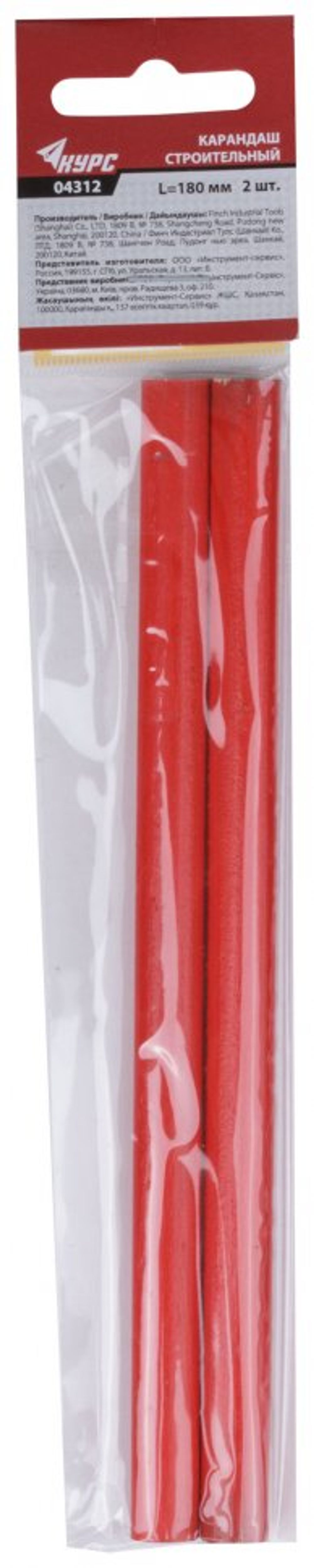 04312 Карандаши строительные, 180мм, 2шт