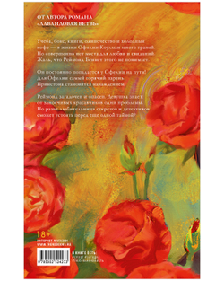 Холодный кофе